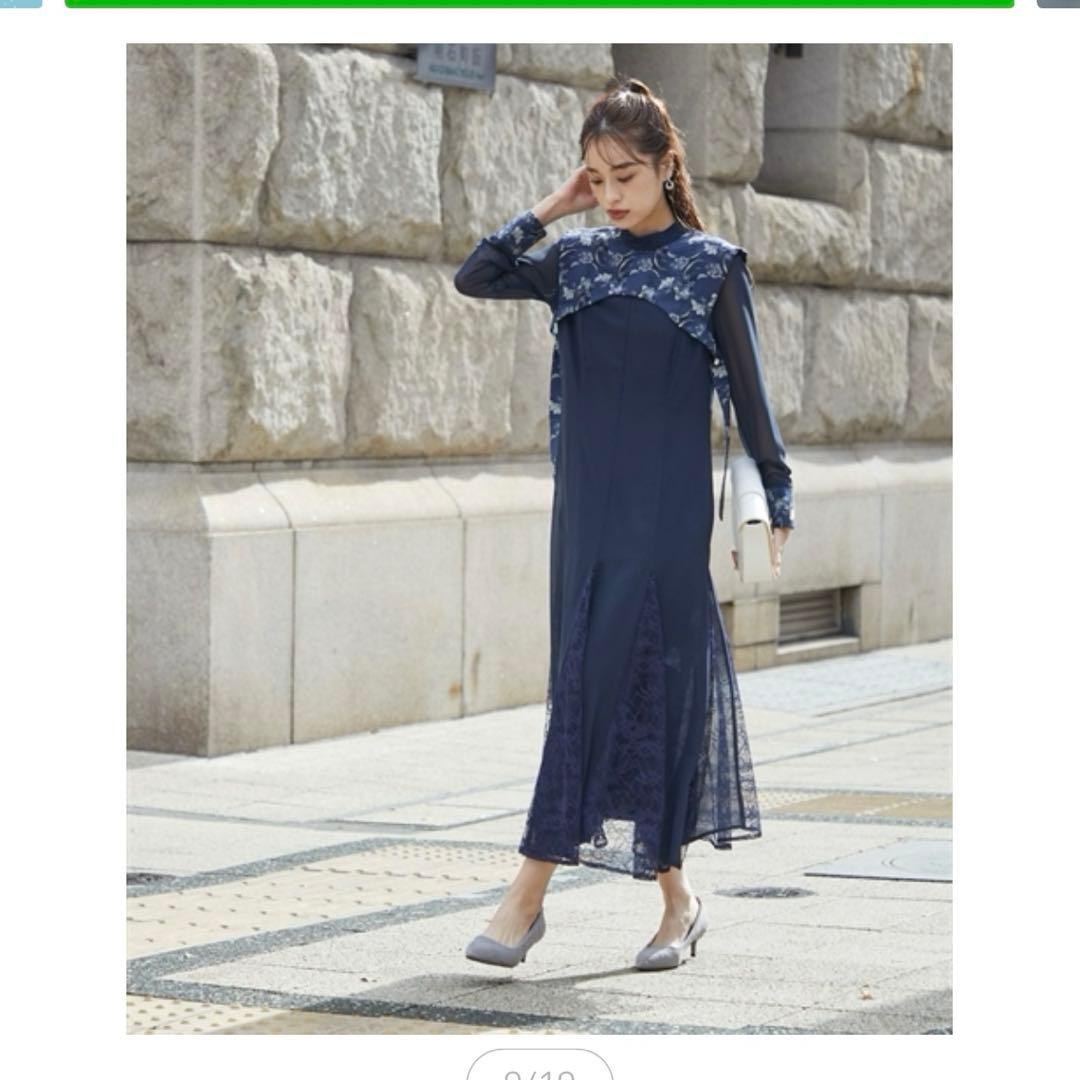 【美品】　ニッセン　オケージョンドレス　結婚式