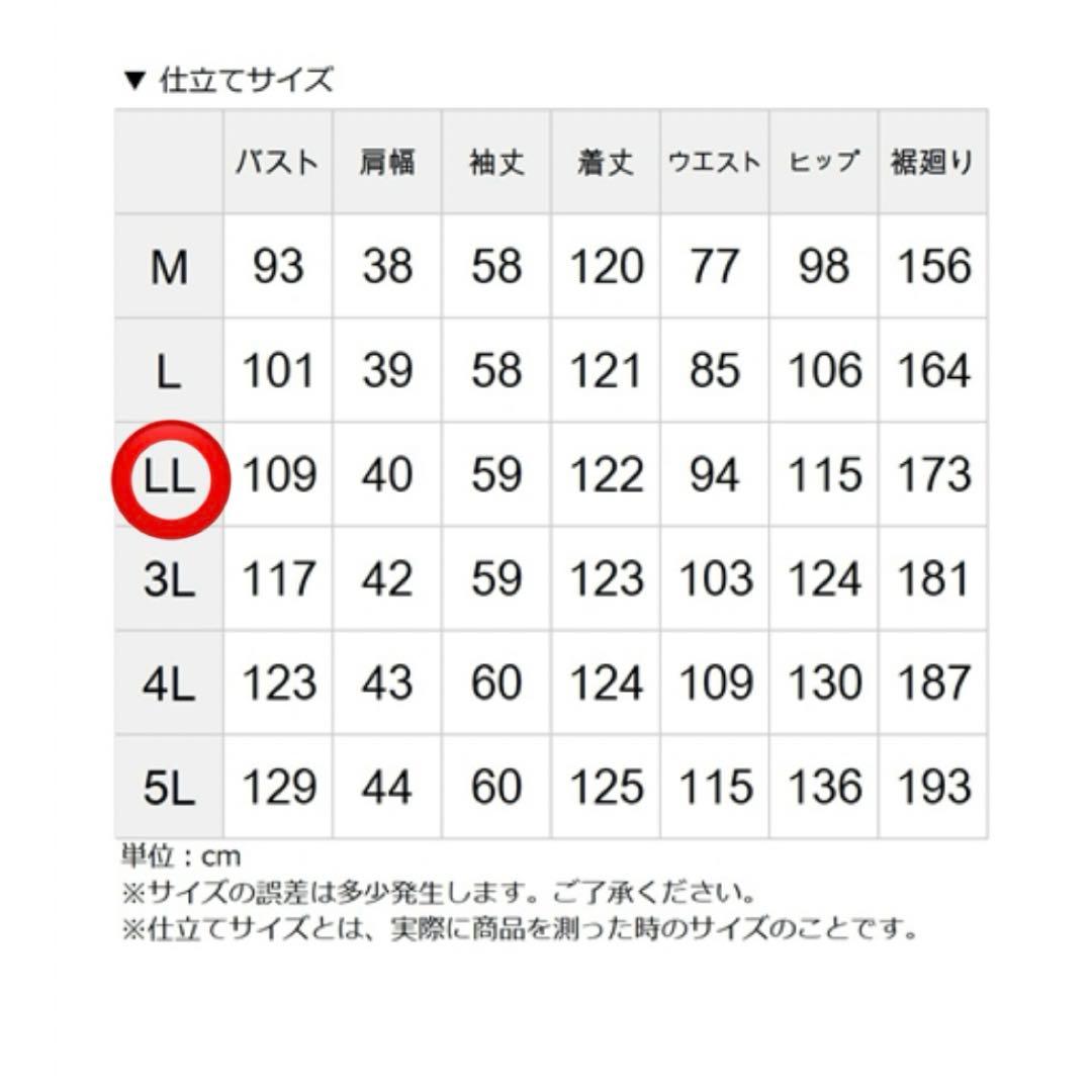 【美品】　ニッセン　オケージョンドレス　結婚式