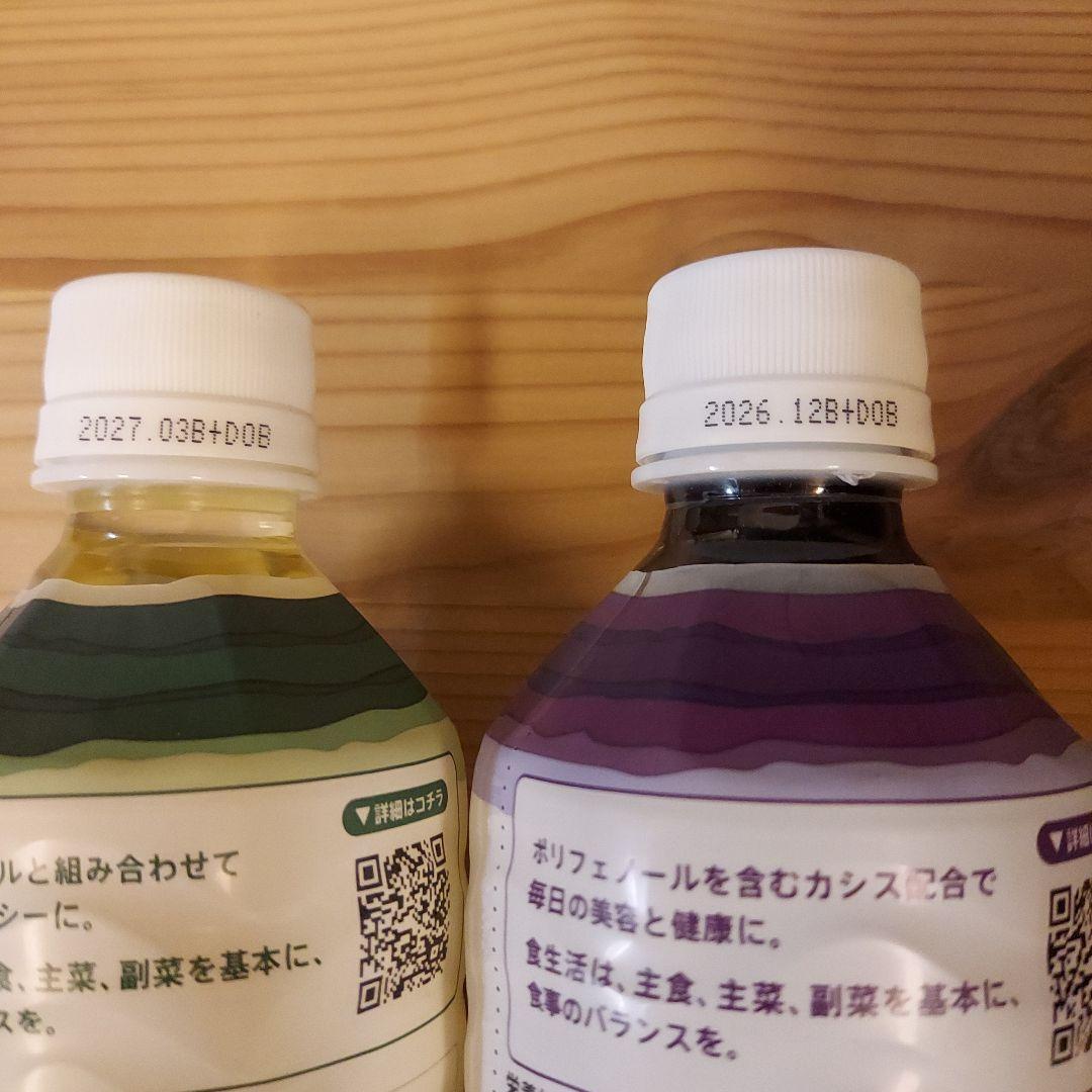 doTERRA　ドテラ　ミネラル　カシス&オリジナル