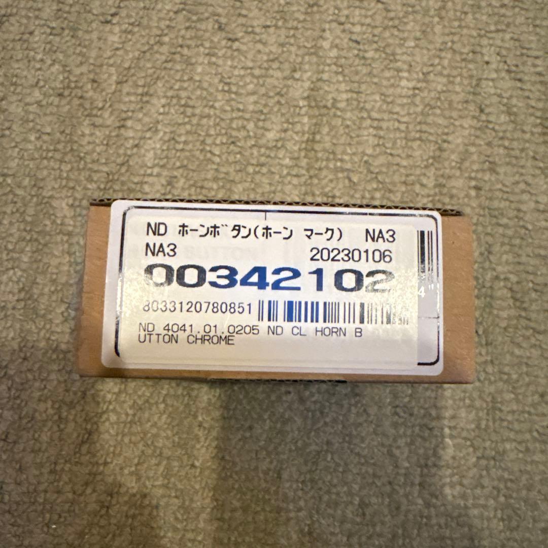 NARDI ND ステアリング　ホーンボタン 新品未使用　ナルディ