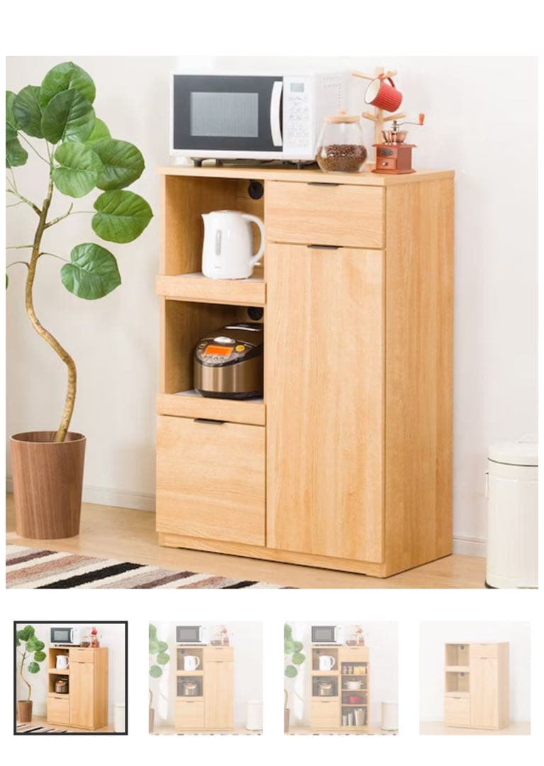 食器棚　キッチンボード　カップボード