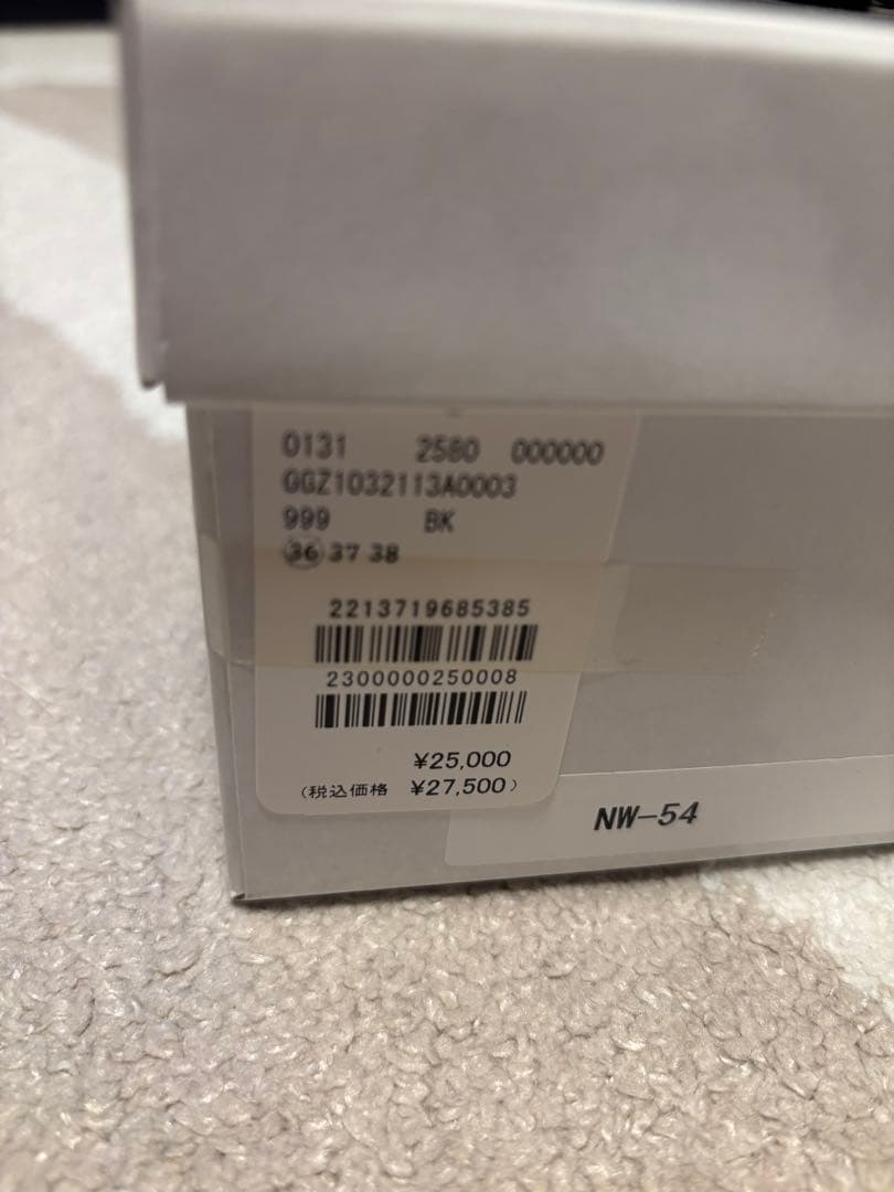 GALLARDAGALANTE 2.718ローファー