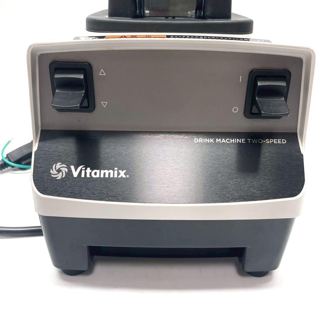 動作保証付　バイタミックス　業務用　ドリンクマシーン　VM0110 Pro
