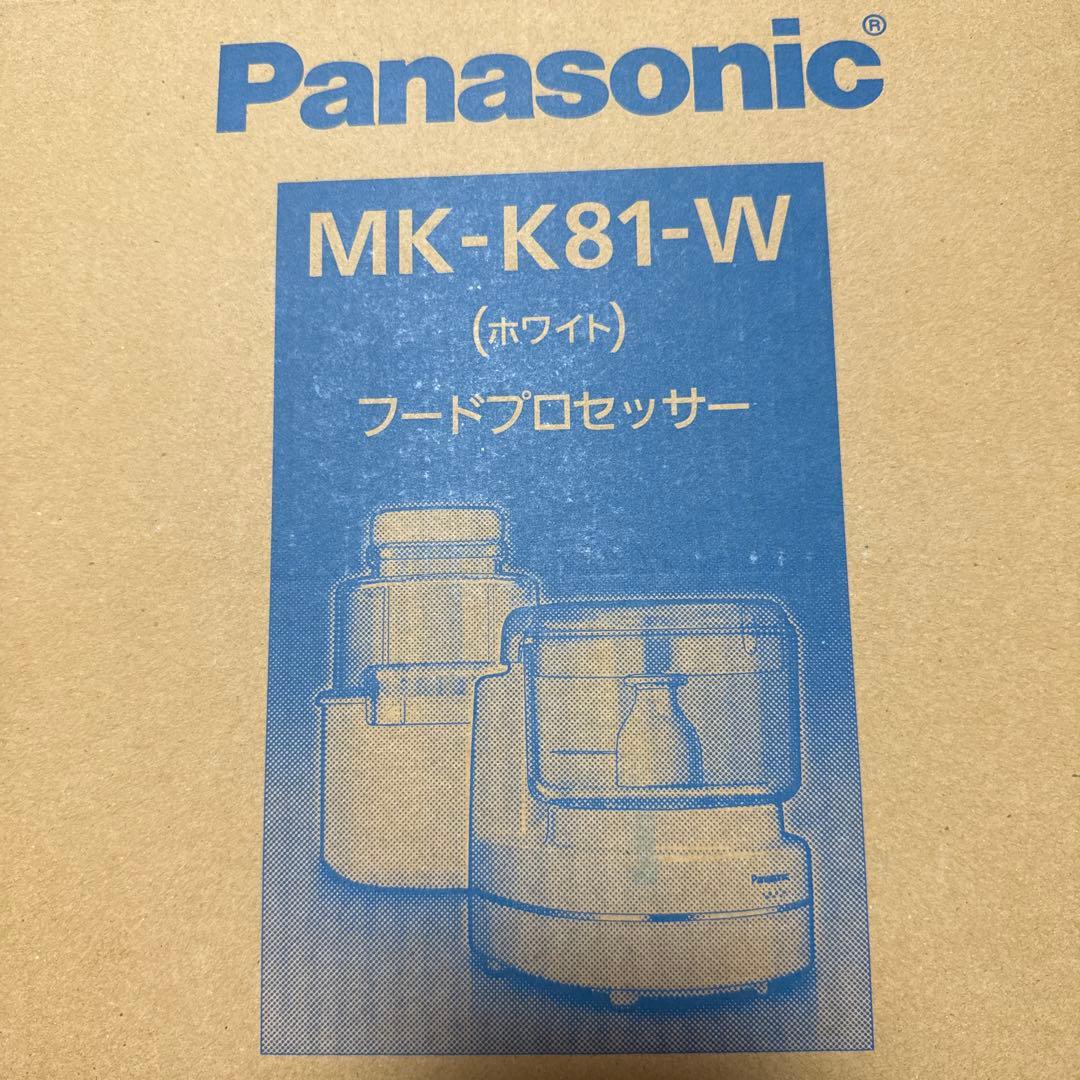 Panasonic フードプロセッサー ホワイト 多機能