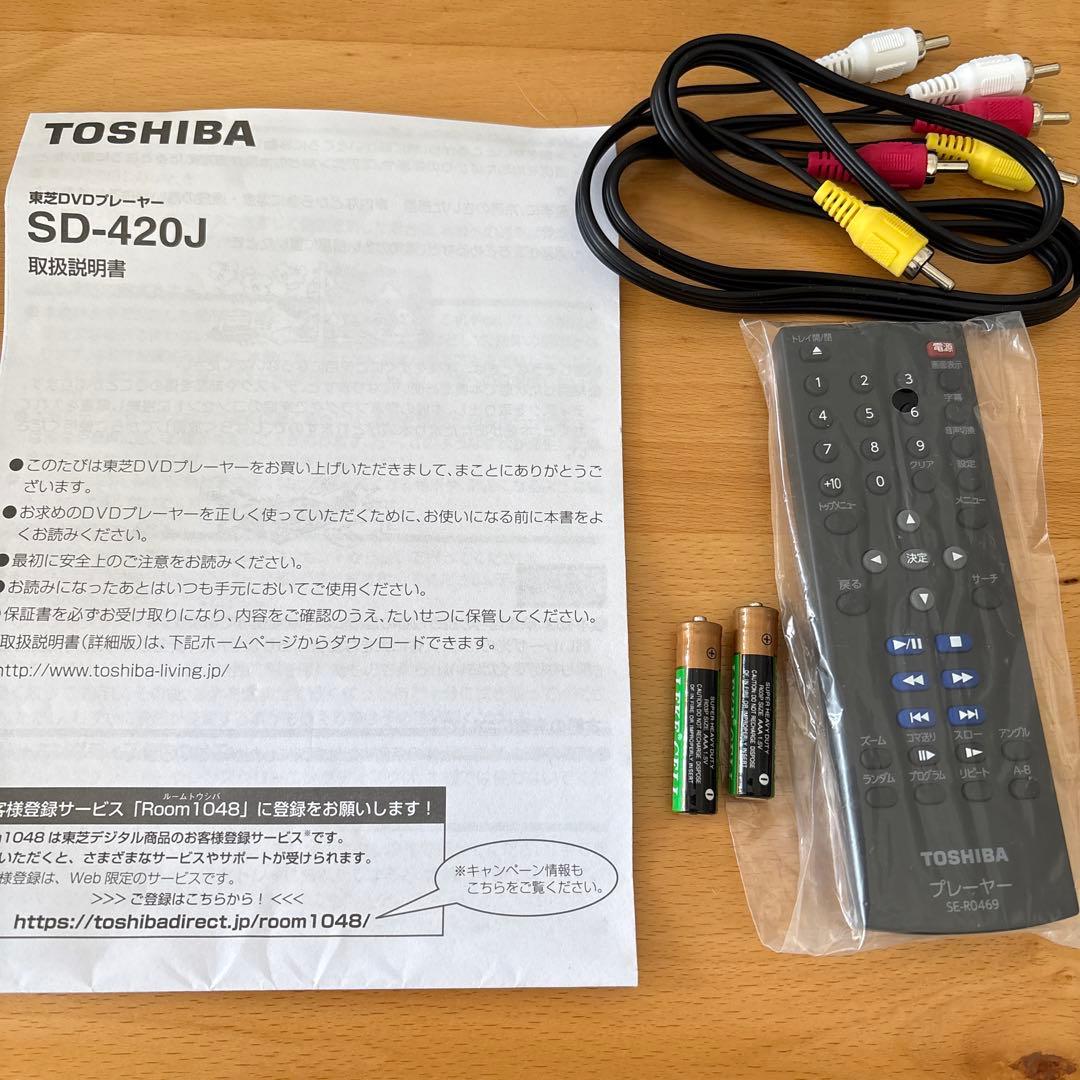新品・未使用】東芝 REGZA DVDプレーヤー SD-420J