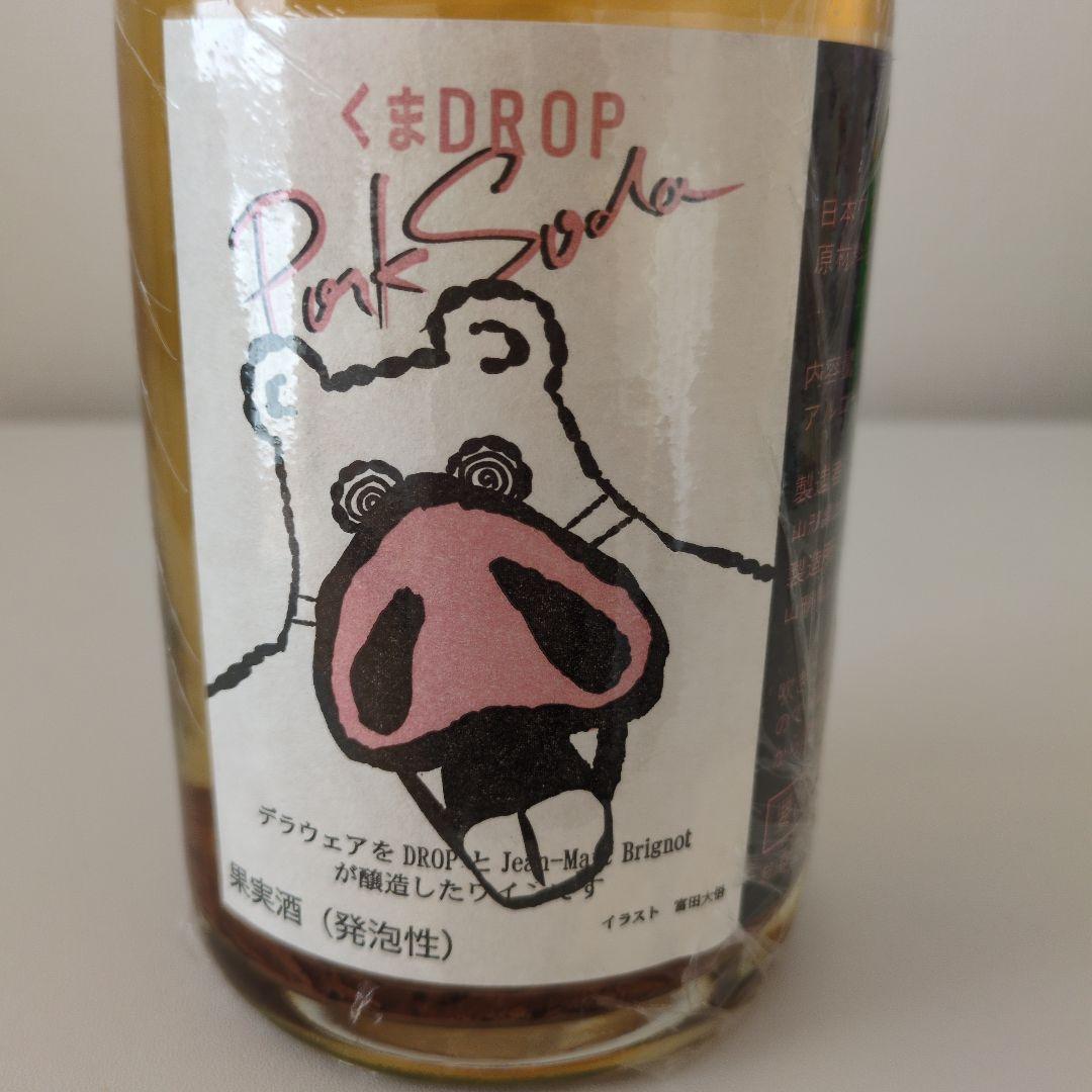 【12/13まで取置＊shushu266226】DROP ほか