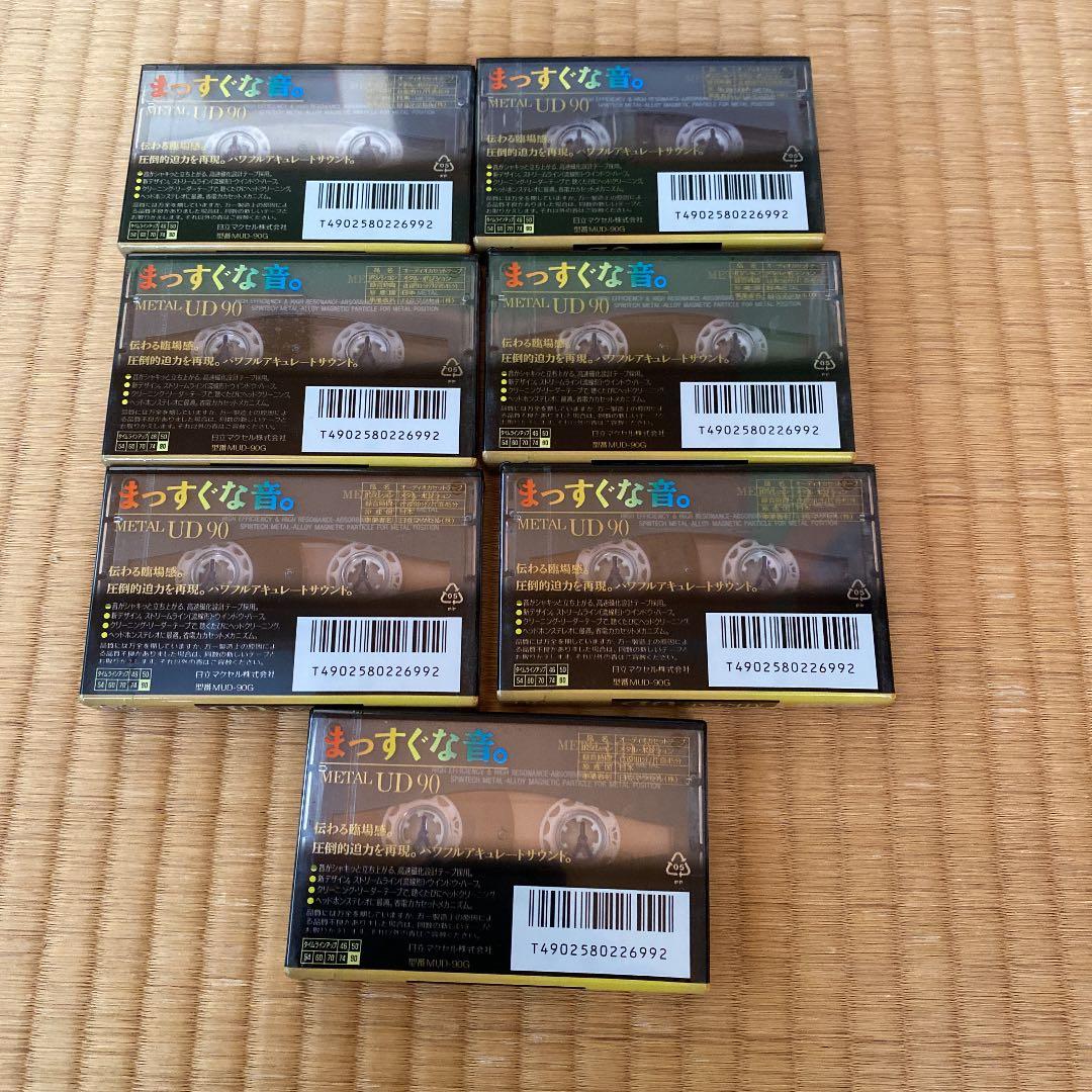 カセットテープ　maxell MUD-90G 7本セット
