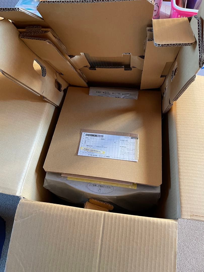 【新品未使用品】National 生ゴミイーターTK400-H