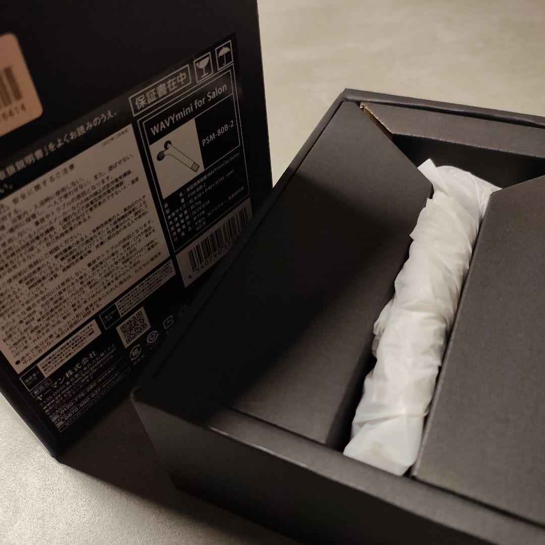 ヤーマン WAVY mini/Needle spa/VEDAアイロン