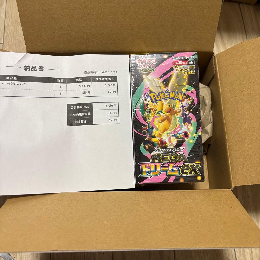 ポケモンカードゲーム MEGAドリームEX　シュリンク付き　1BOX