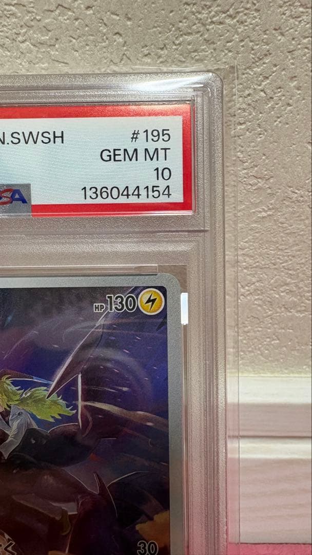 PSA10ゼクロム CHR S8b VMAXクライマックス 6820