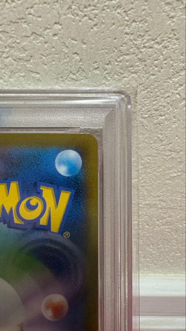 PSA10ゼクロム CHR S8b VMAXクライマックス 6820