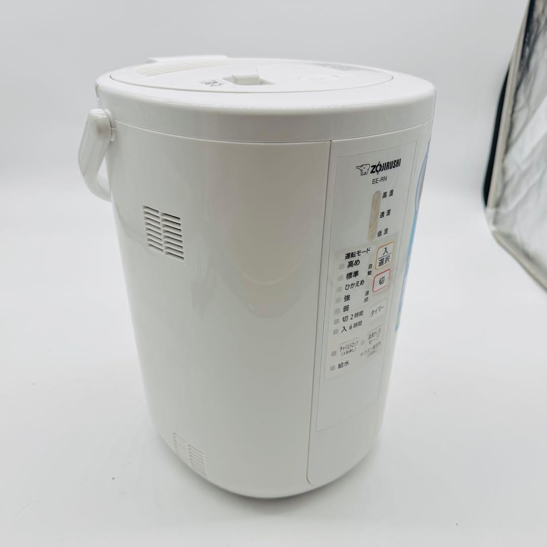 【送料無料】象印 スチーム式加湿器 EE-RN50 2019年製