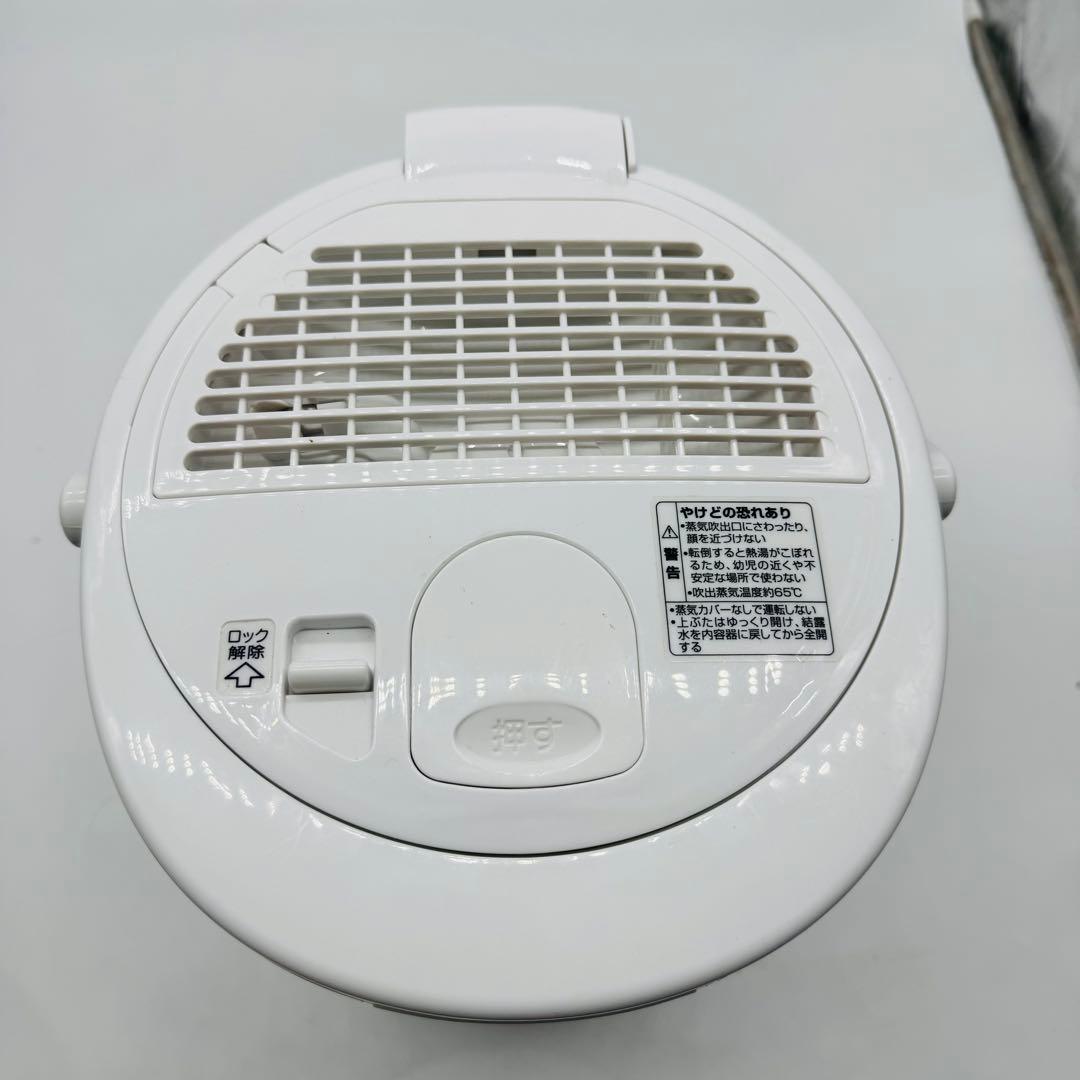 【送料無料】象印 スチーム式加湿器 EE-RN50 2019年製