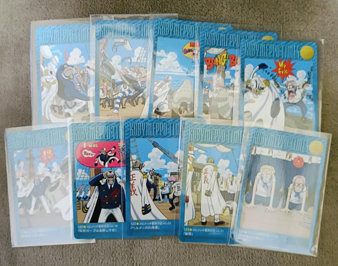 【ワンピース】ビジュアルアドベンチャー ノーマルカードセット【47枚】