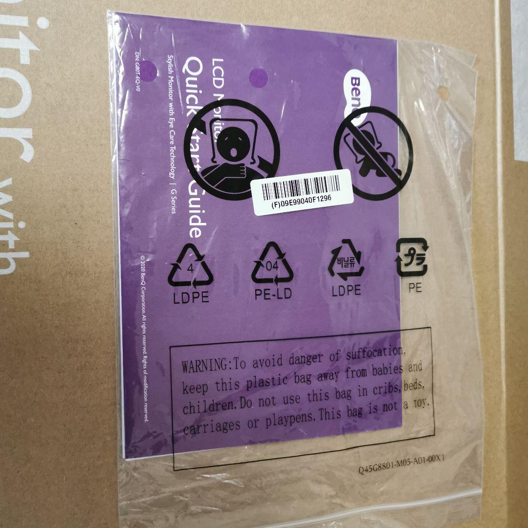 BenQ GW2480T フルHD/スピーカー/高さ調整/回転機能（美品）