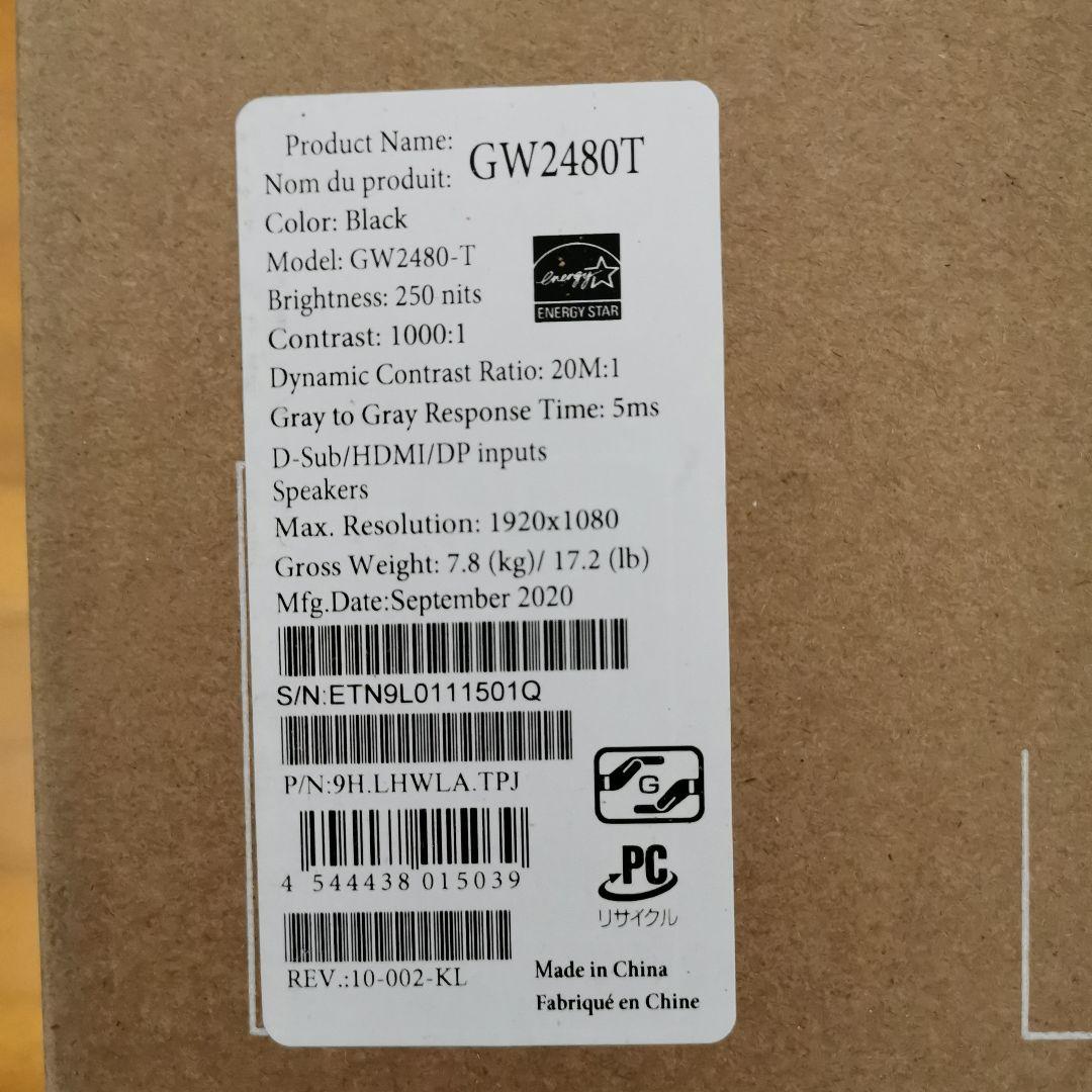 BenQ GW2480T フルHD/スピーカー/高さ調整/回転機能（美品）