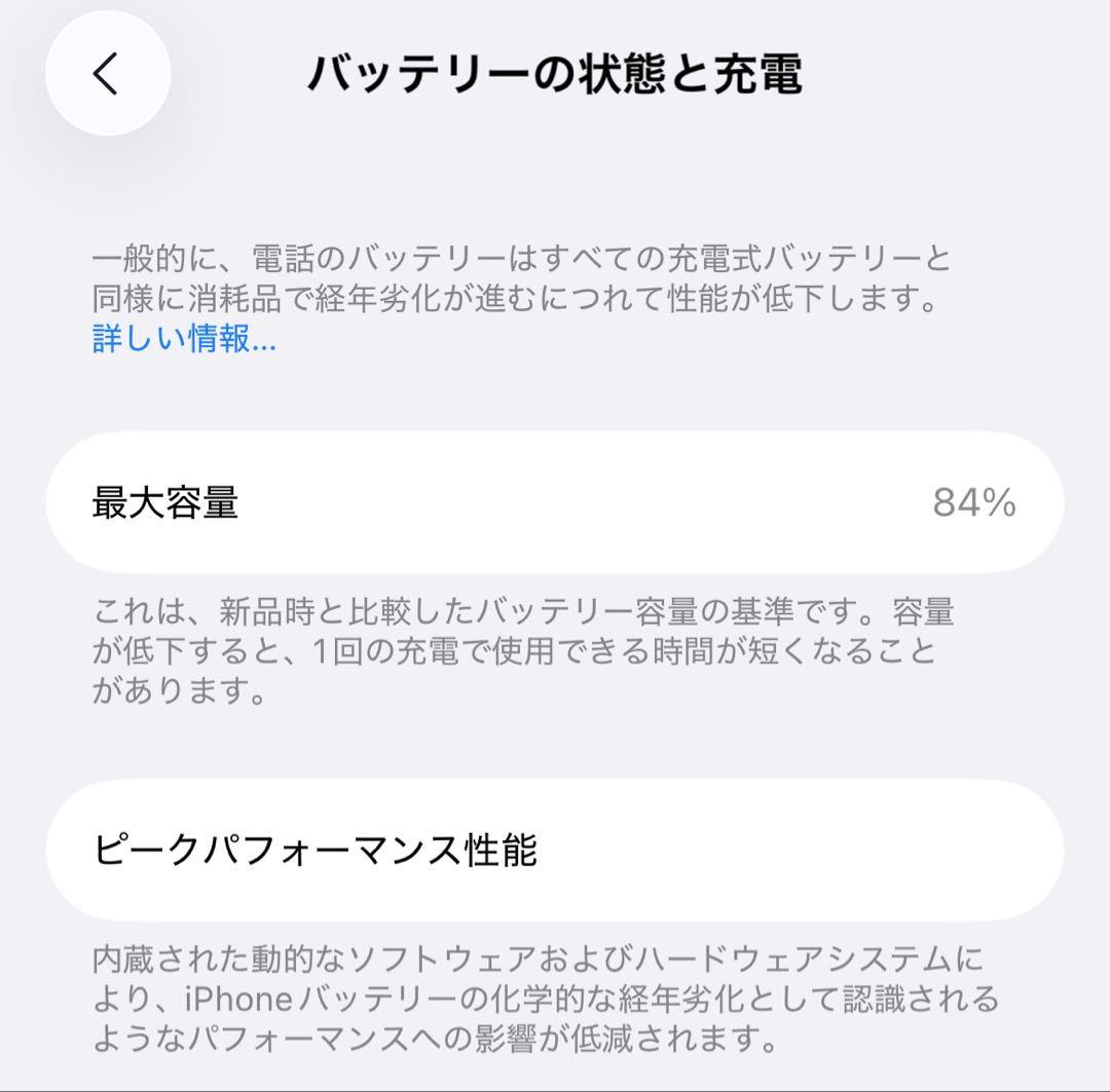 【美品】iPhone 13Pro グラファイト 256GB