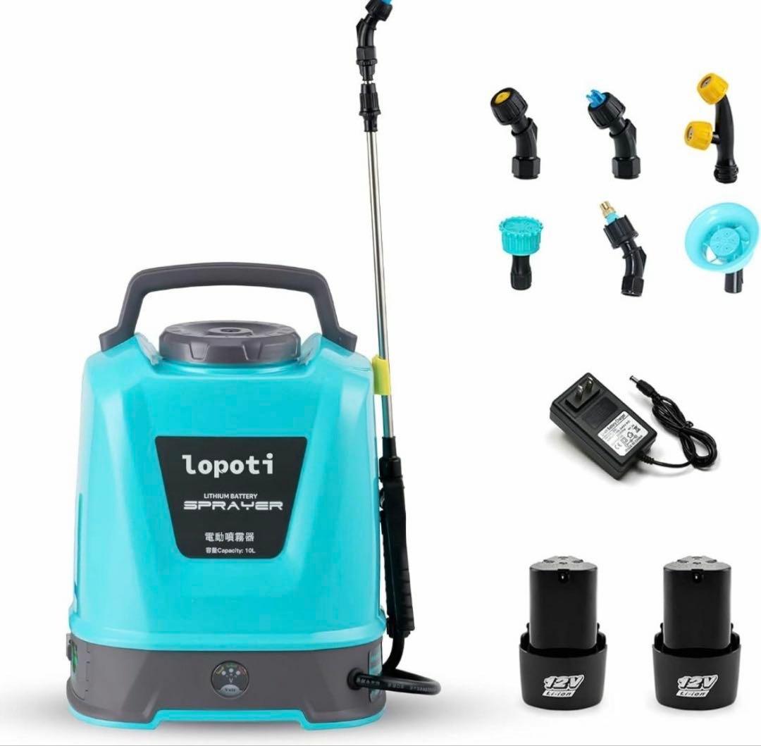 電動噴霧器 10L 充電式 5.2Ah総容量 背負い式 小型