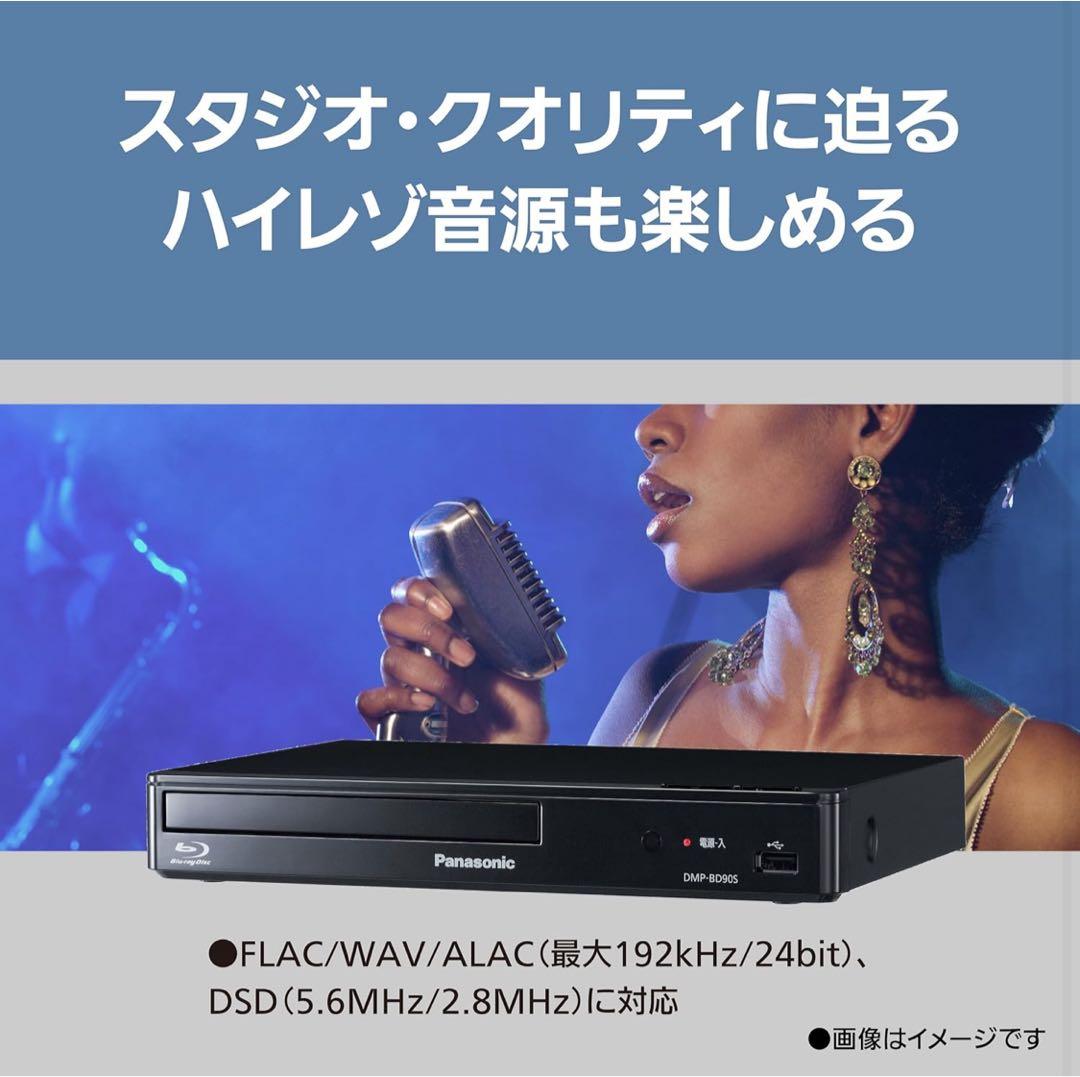 パナソニック ブルーレイプレーヤー フルHDアップコンバート対応 ブラック
