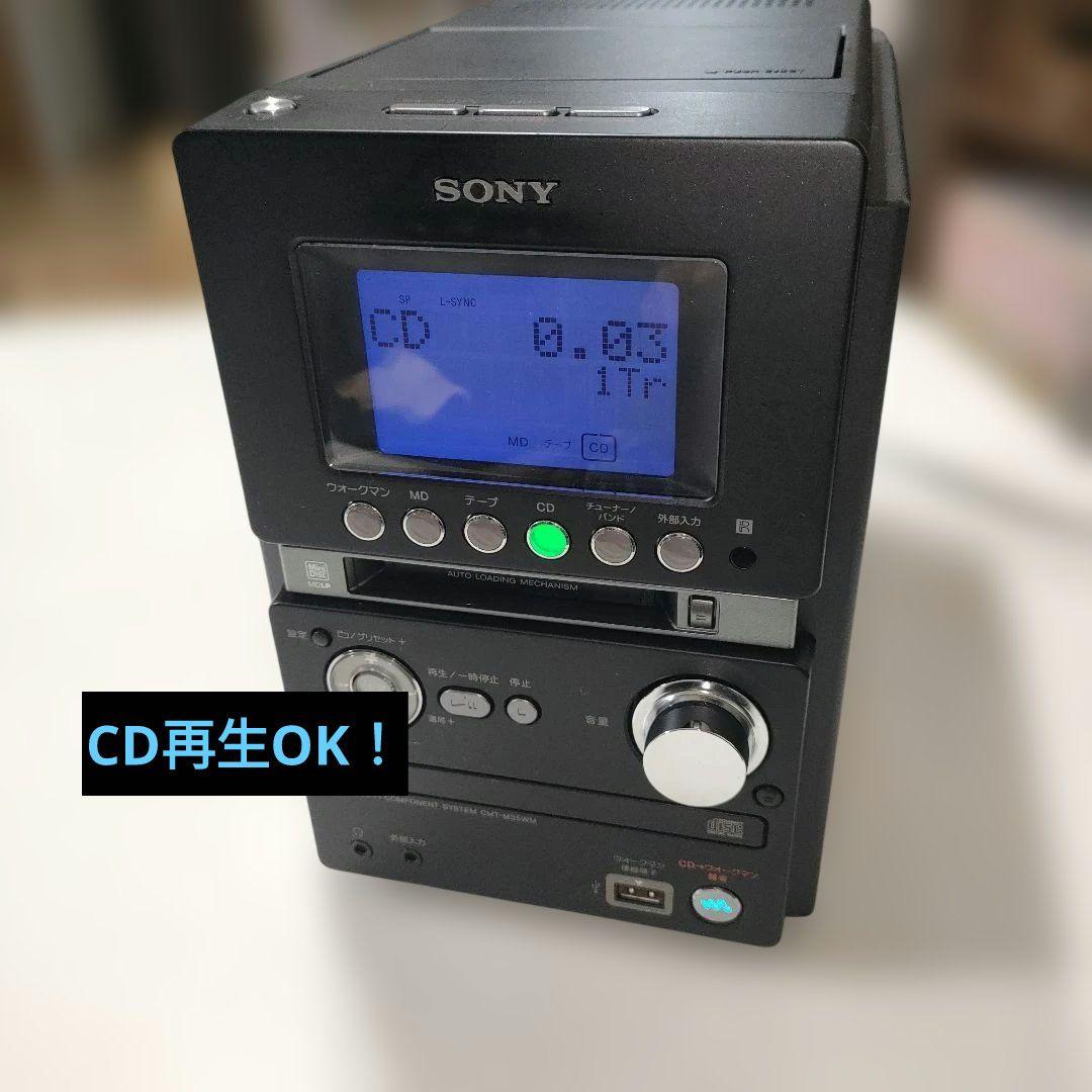 SONY CD・MD・カセットデッキ コンポ cmt-m35wm ソニー