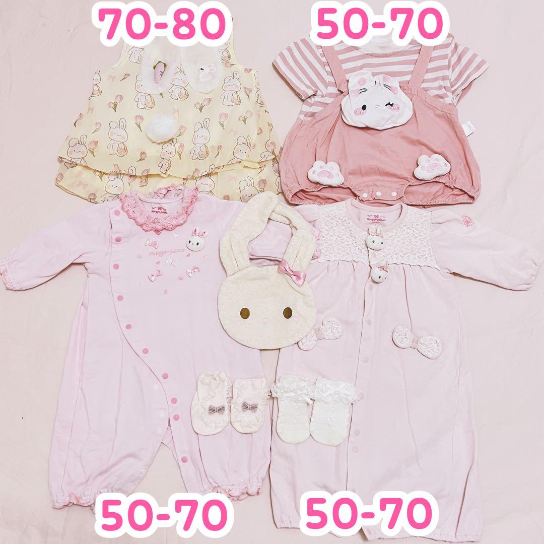 メゾピアノ ロンパース カバーオール 60 70 女の子 可愛い 7点セット