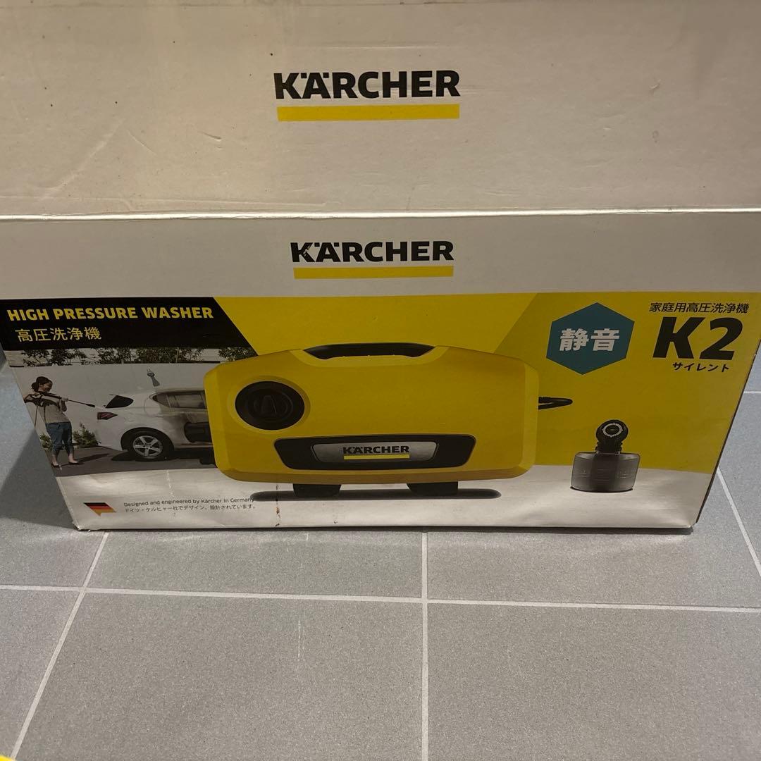 ケルヒャーK2 サイレント　美品