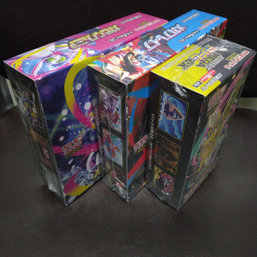 ポケモンカードハイクラスパックMEGAドリームexメガブレイブメガシンフォニア