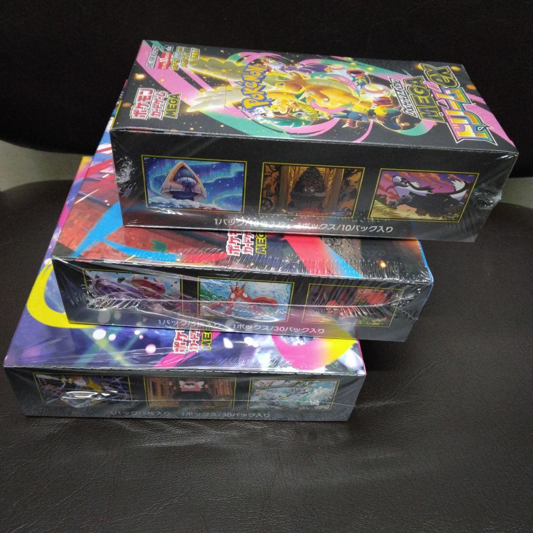 ポケモンカードハイクラスパックMEGAドリームexメガブレイブメガシンフォニア