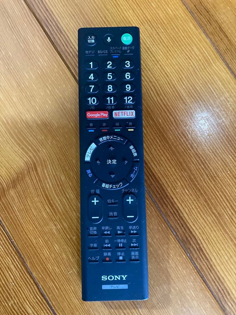 SONY ソニー 液晶テレビ 43V型 BRAVIA KJ-43X8300D