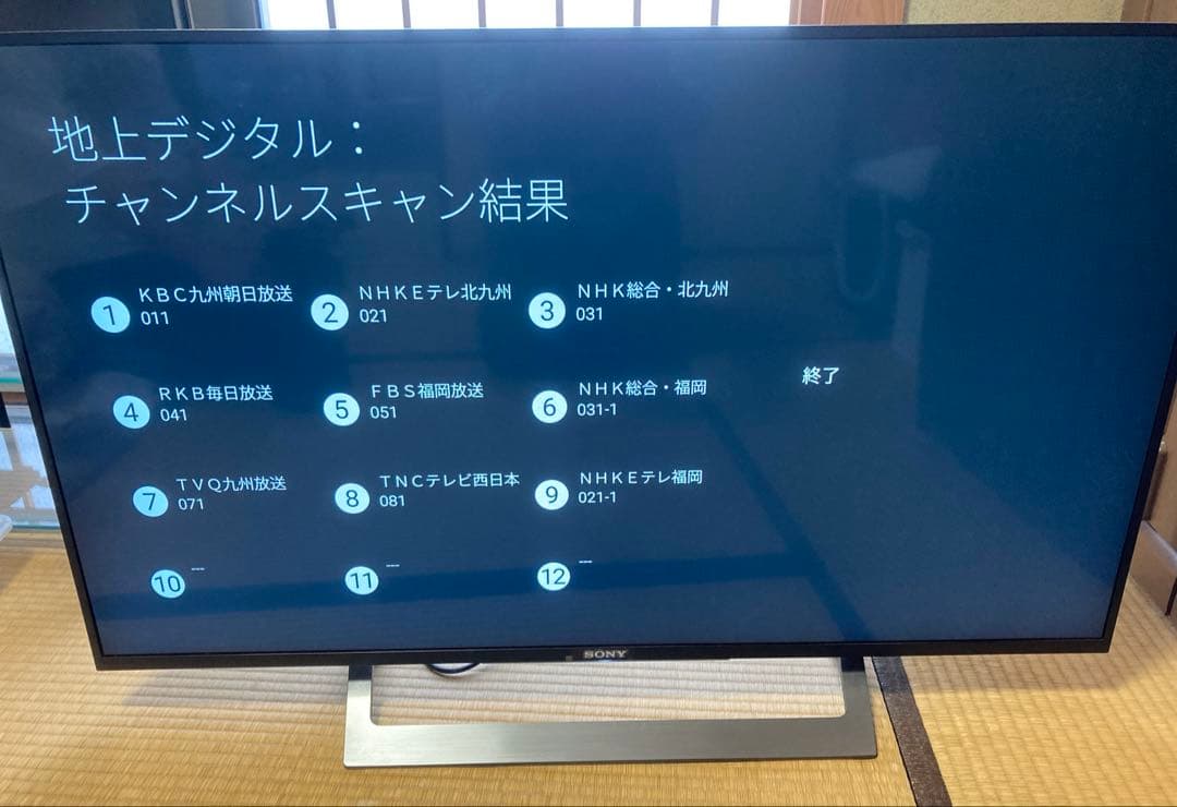 SONY ソニー 液晶テレビ 43V型 BRAVIA KJ-43X8300D