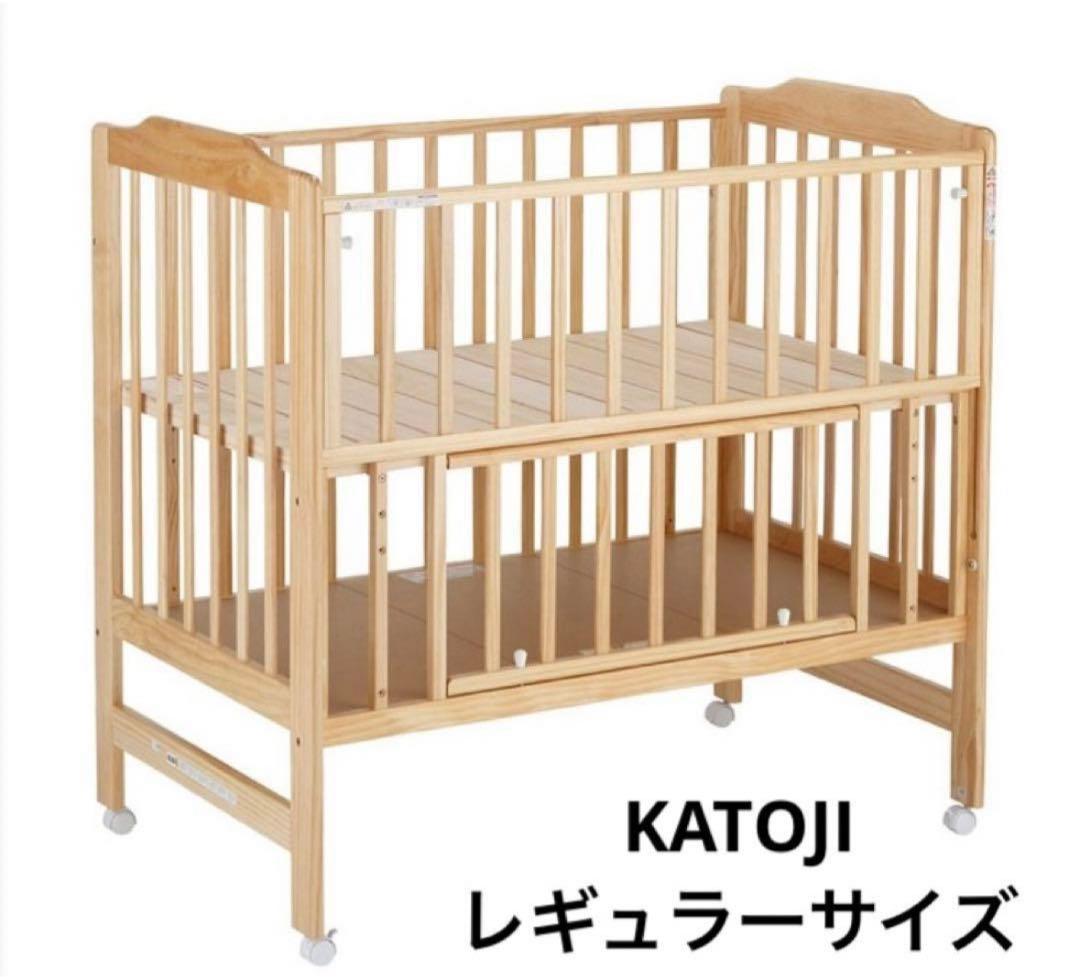 KATOJI カトージ ベビーベッド ハイシート レギュラーサイズ