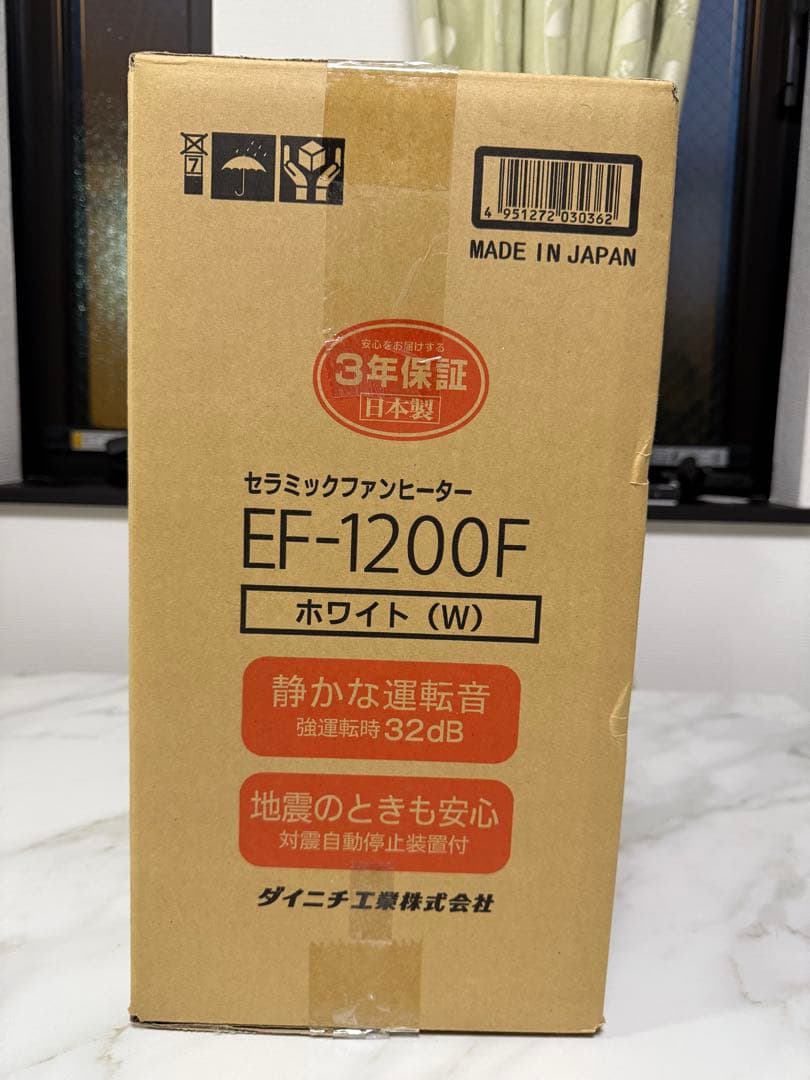 Dainichi Plus セラミックファンヒーター 箱付き EF-1200F