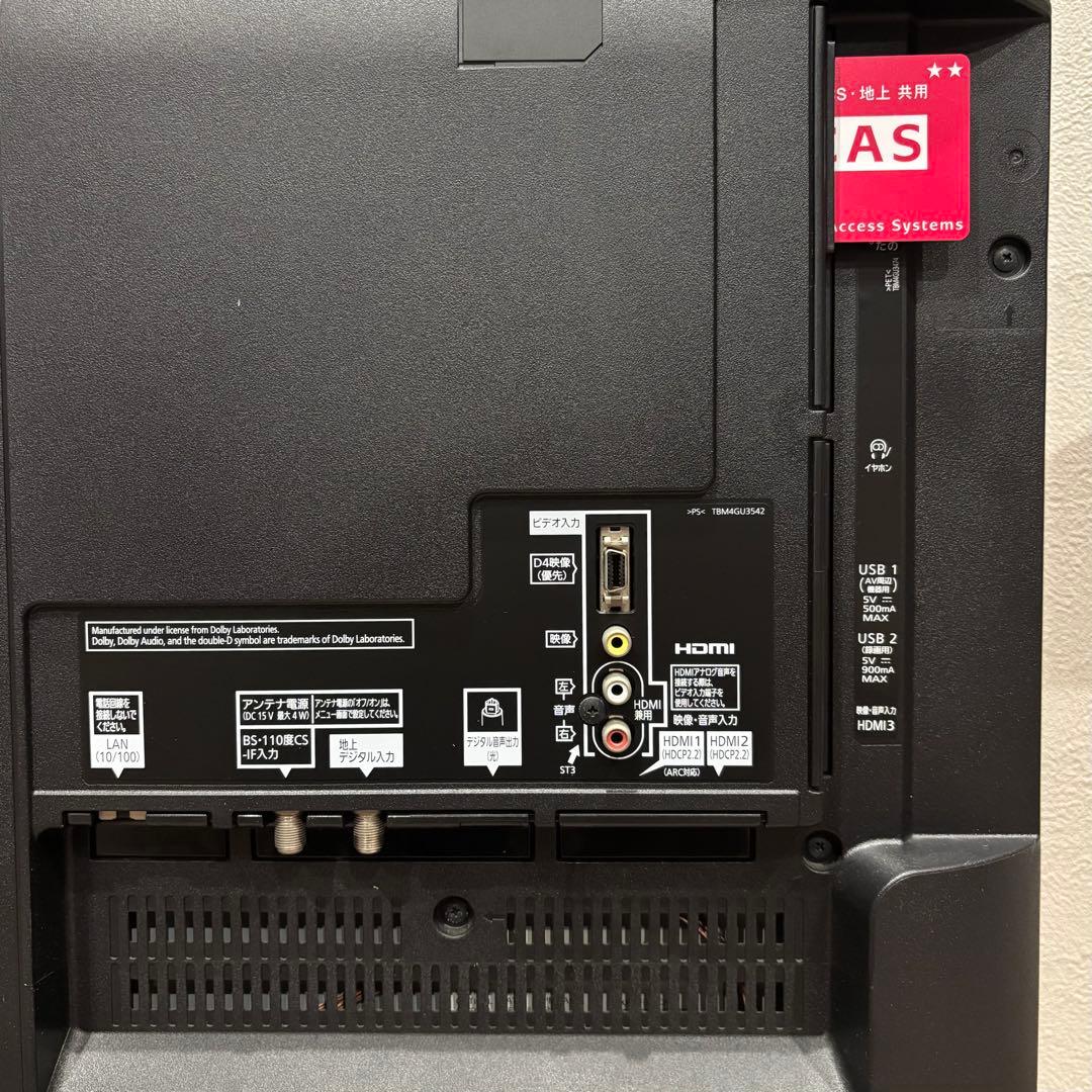 福岡発　パナソニック 40型 4K 液晶テレビ VIERA TH-40DX600