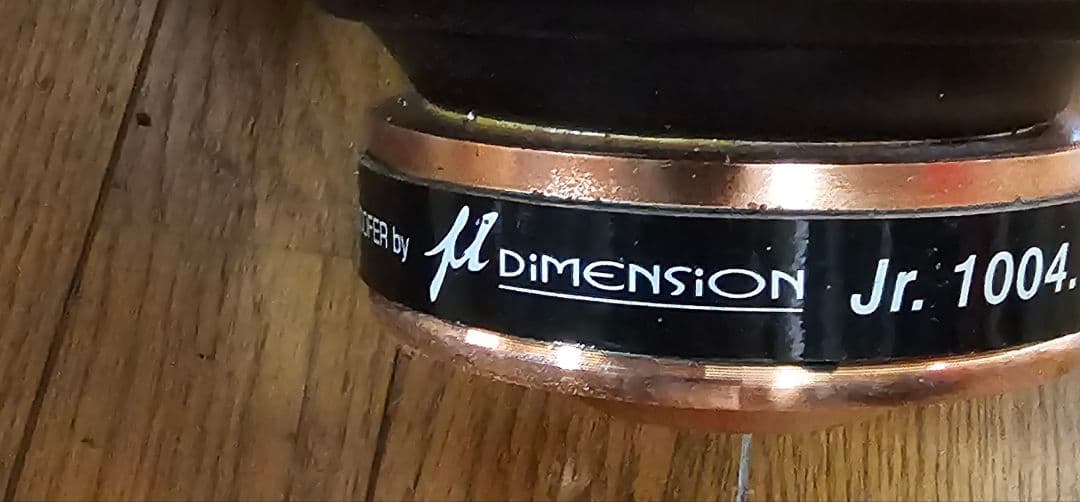 ウーファー 2個セット Jr. 1004.1