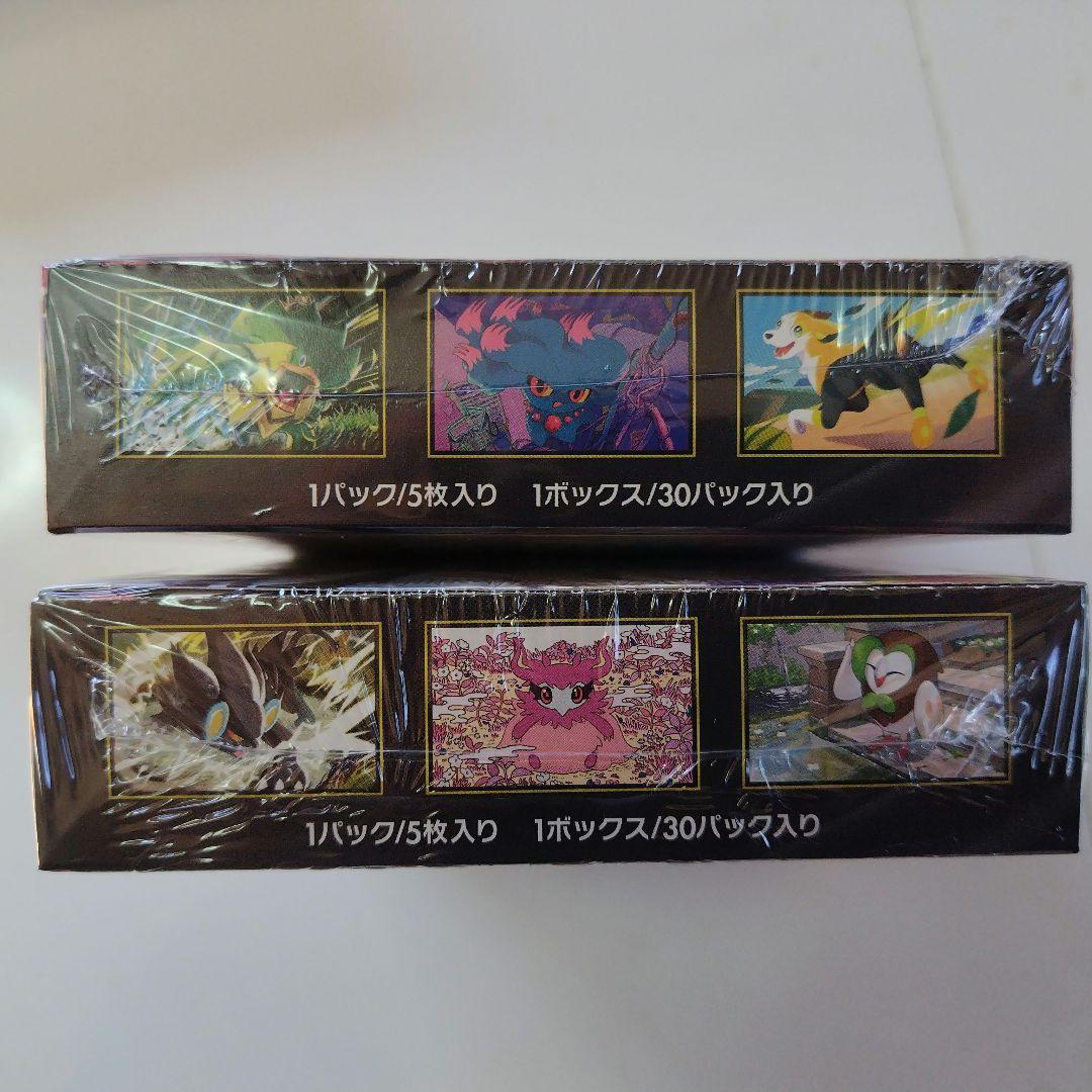 【未開封】ポケモンカード　インフェルノＸ・ムニキスゼロ　シュリンク付き