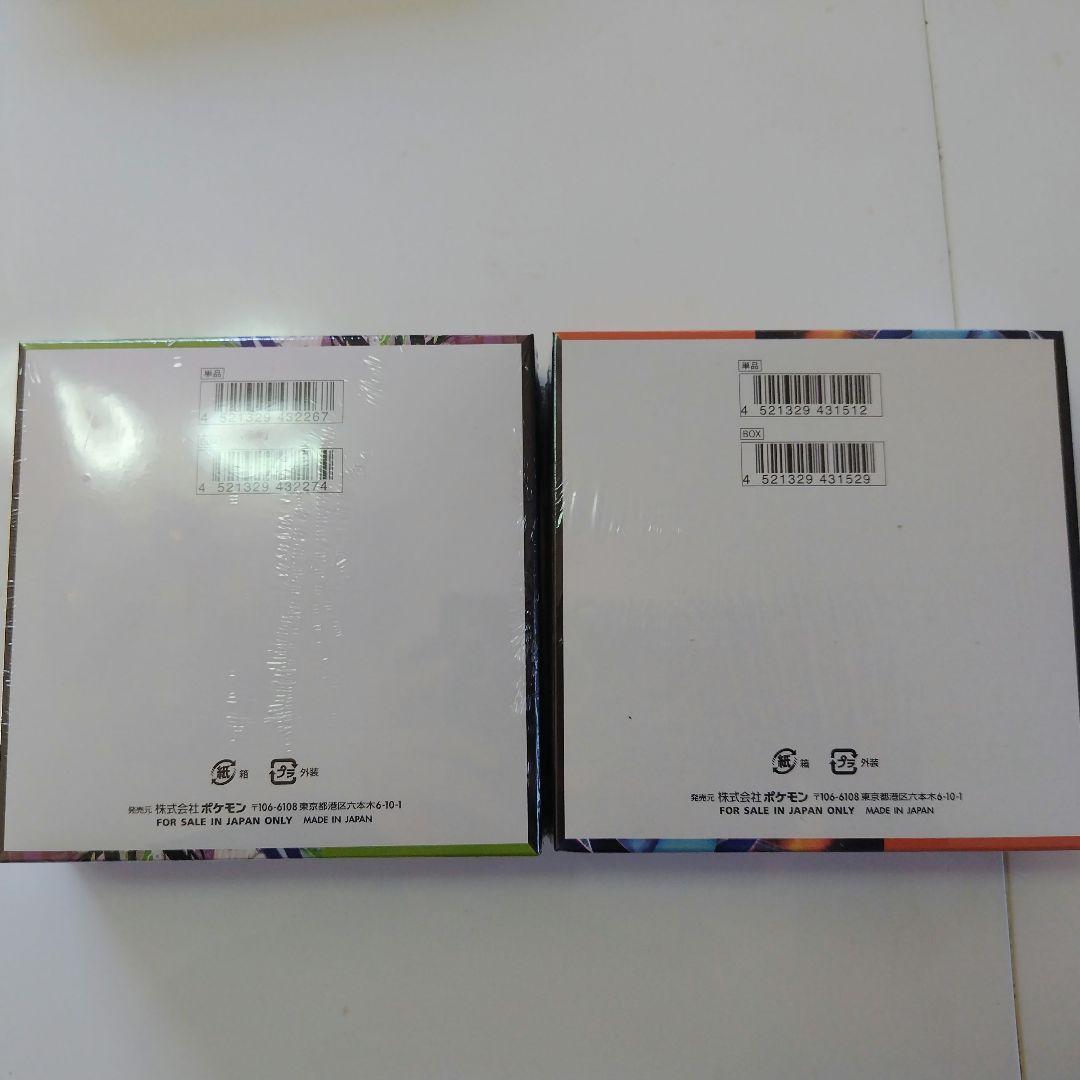 【未開封】ポケモンカード　インフェルノＸ・ムニキスゼロ　シュリンク付き