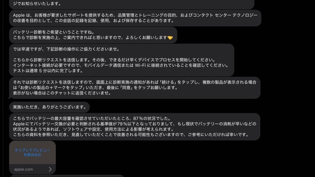 あ*す様 iPad Pro （第5世代）12.9インチ Wi-Fi シルバー　2