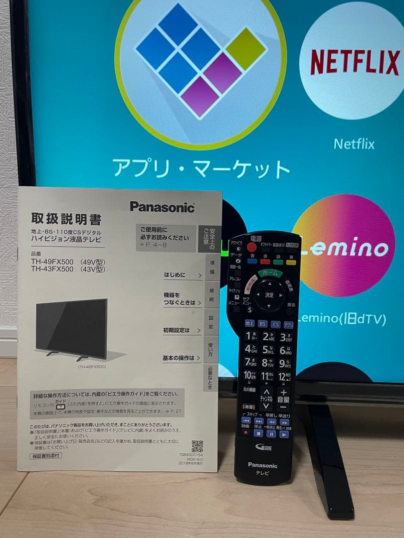 パナソニック 49V型 4K 液晶テレビ スマートビエラ TH-49FX500