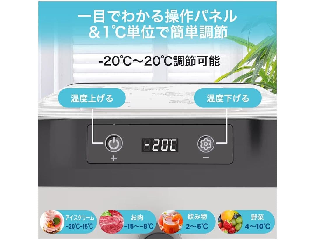 ポータブル冷蔵庫 18L グレー