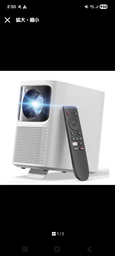 O*e様 emotn gray エモートン　プロジェクター　Netflix