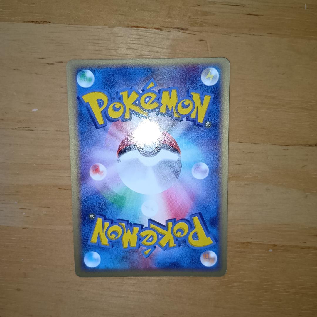 サーナイトex ☆ 第2弾拡張パック 砂漠のきせき 028/053