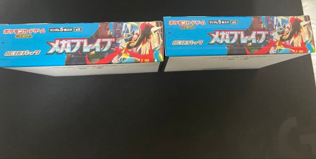 メガブレイブ　シュリンクなし　2BOX ポケモンカード