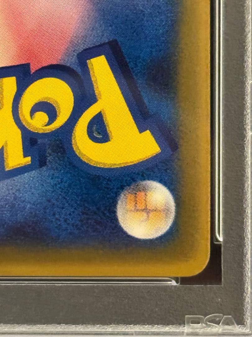 PSA7 ミュウ マクドナルド PROMO プロモ 085/PCG-P 光沢