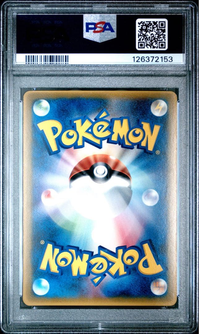 PSA7 ミュウ マクドナルド PROMO プロモ 085/PCG-P 光沢