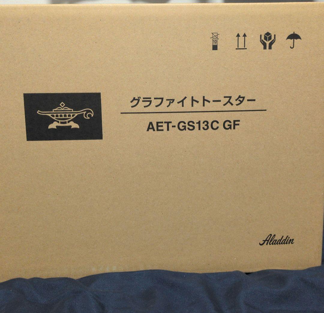 Aladdin グラファイト トースター グリーン AET-GS13C(G)