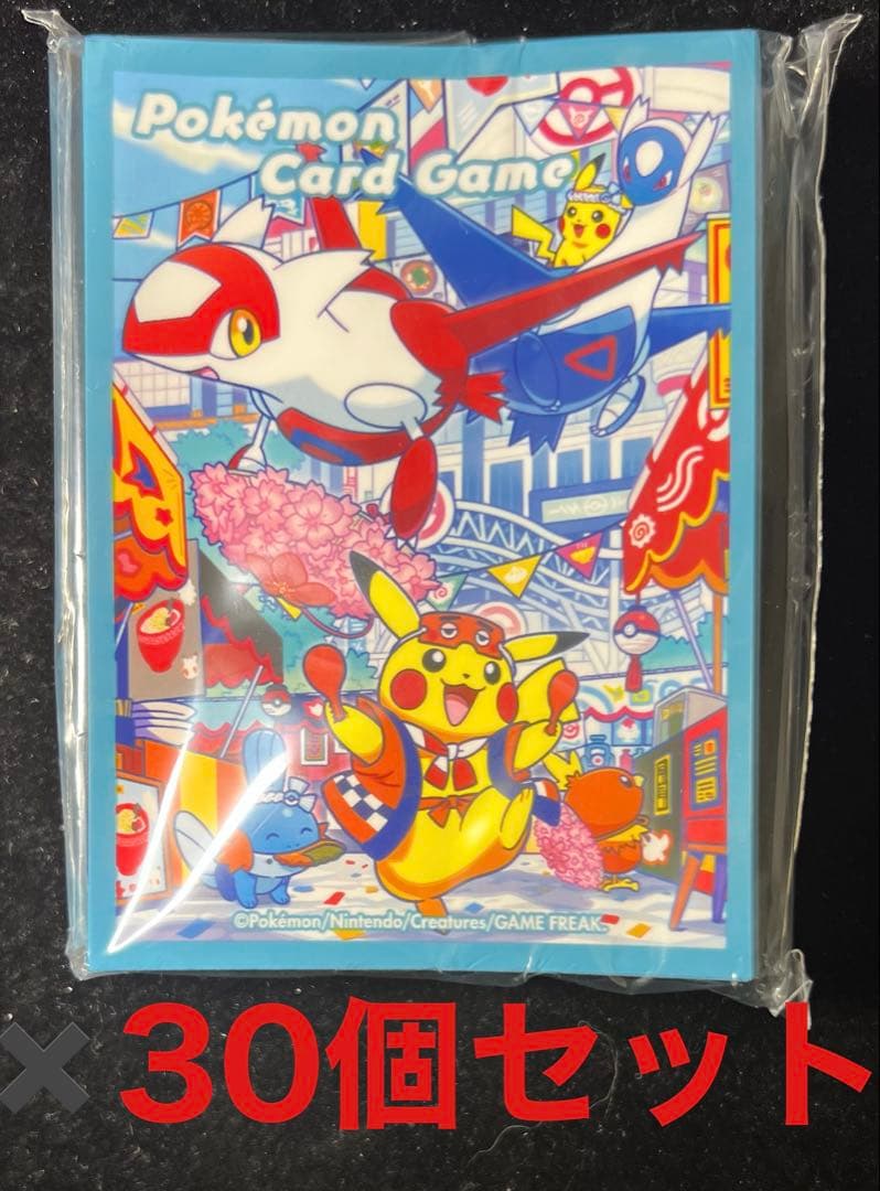 【30個セット】ポケモンセンターフクオカ デッキシールド（1セット６４枚入り）