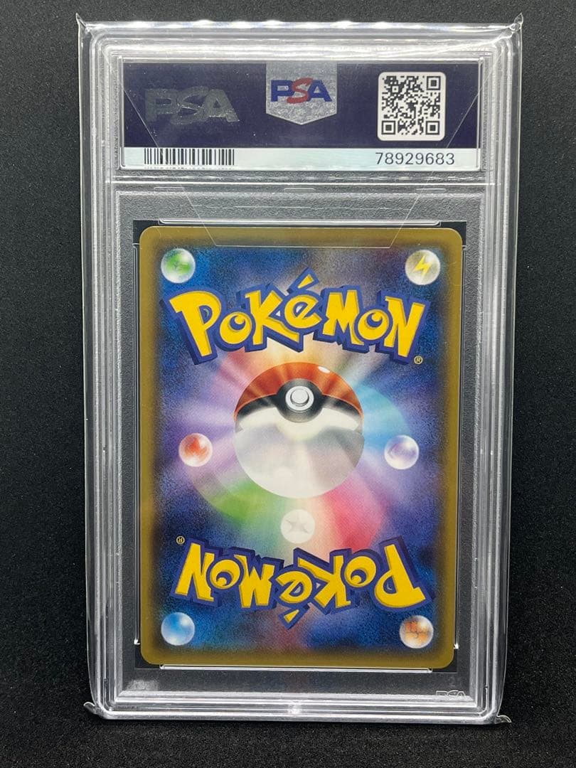 ✨ポケモン✨PSA9レシラムGX アローラキュウコンGX PSA10 連番‼️