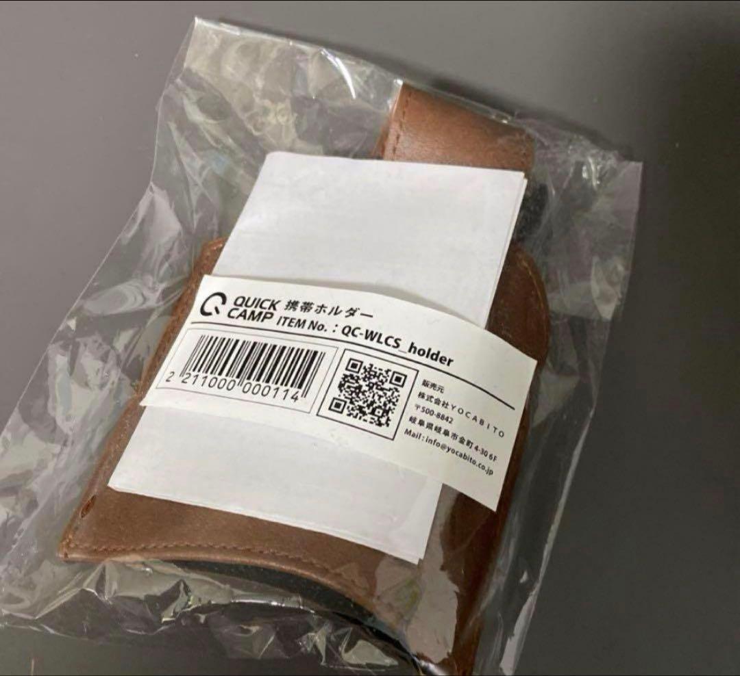 【新品】先着特典付　クイックキャンプ　ダンディーチェア