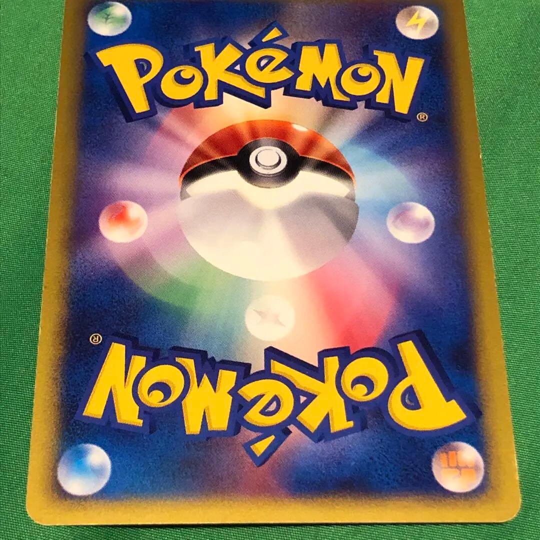 ゼニガメ 007/018 プロモカード マクドナルド ミニマム★パック